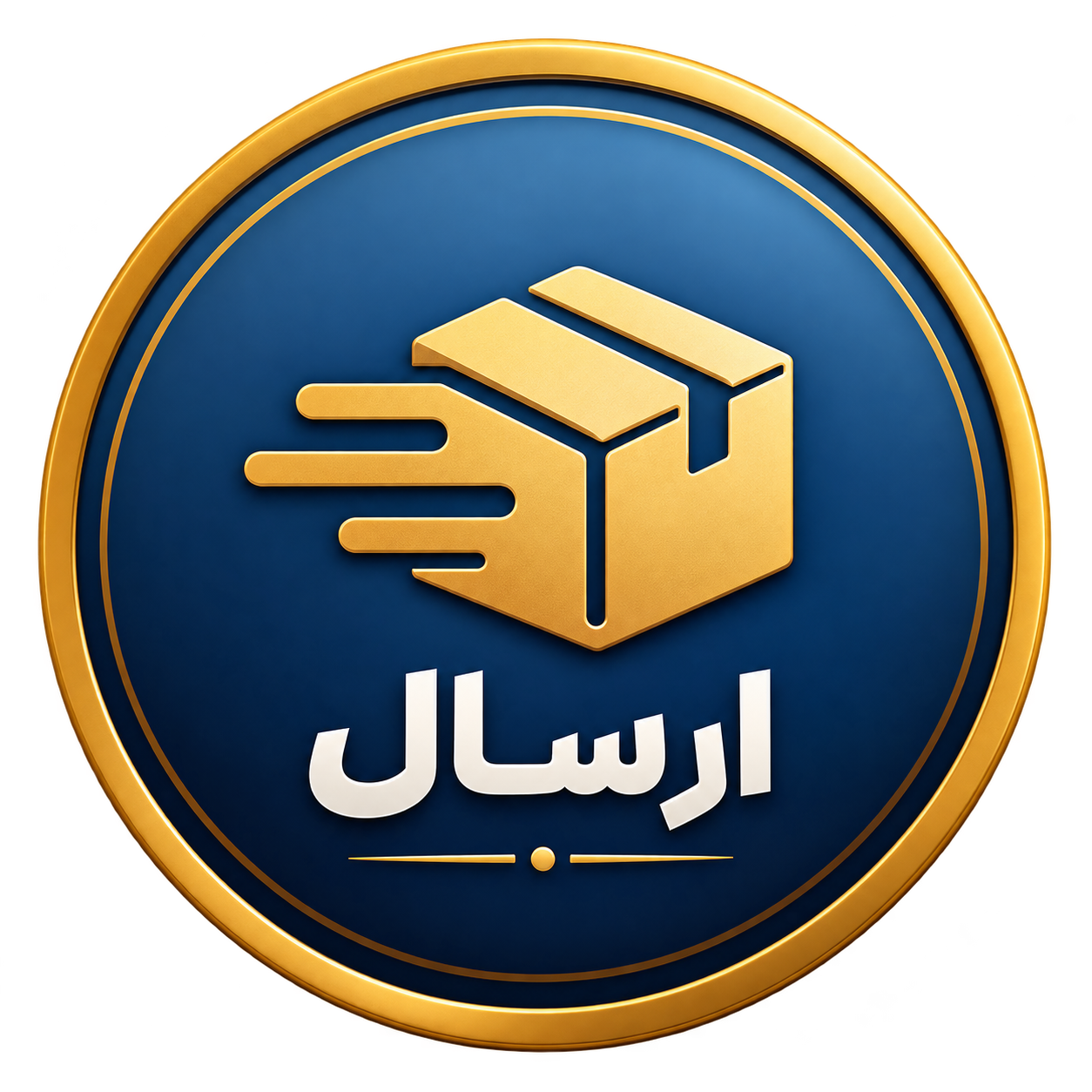 نحوه ارسال