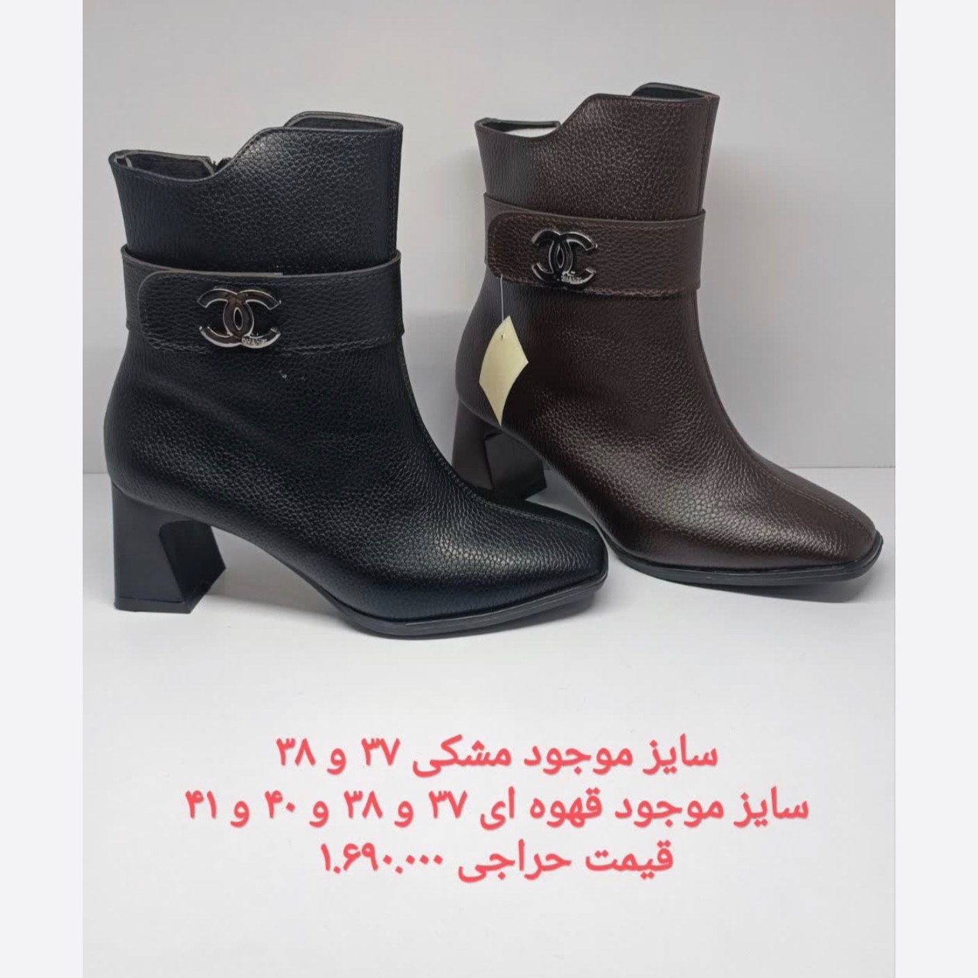 نیم بوت پاشنه دار
